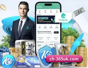 ch-365uk.com APP 深度功能