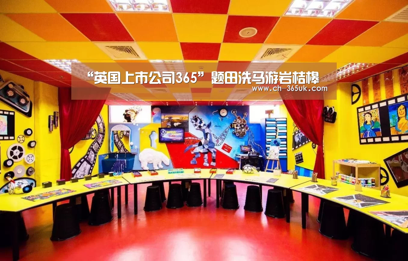 365官网