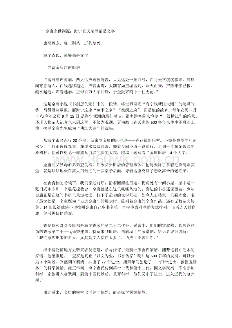 英国正版365官方网站
