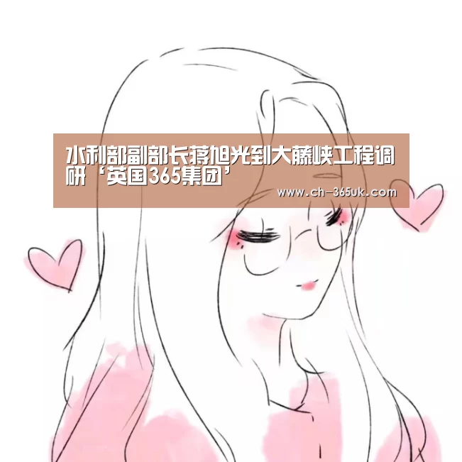 英国上市公司365