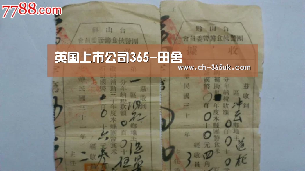 365官网
