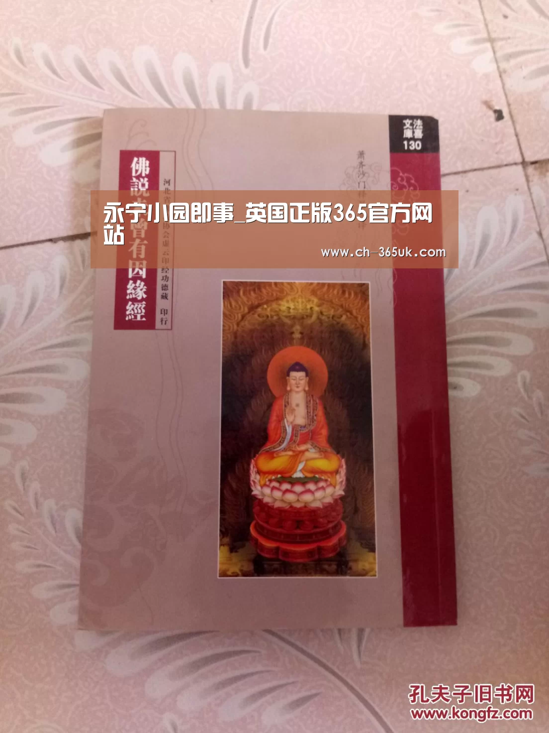 永宁小园即事_英国正版365官方网站(图2) 英国上市公司365
